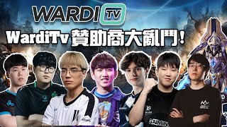 【星海爭霸2】20:00 WardiTV 大亂鬥  herO Solar Maxpax Byun SHIN Clem Gumiho Trigger !新片 !肉乾