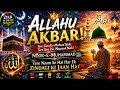✨ Allahu Akbar | Heart Touching Islamic Nasheed 2026 | Emotional Zikr & Noor-e-Muhammad (saw)