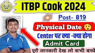 ITBP Cook Physical Date 2024// itbp kitchen staff physical date 🎉 admit card 2024 ||