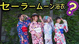 【浅草愛和服】【淺草愛和服】aiwafuku セーラームーン月光水手浴衣｜sailor moon yukata｜kimono rental｜ cosplay｜コスプレ