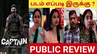 Captain Public Review First Day | Captain Movie Review | Public Review | Arya | 30mm Frame
