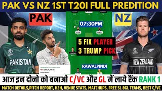 Pakistan vs New Zealand Dream11 Team Prediction, PAK vs NZ 1st T20I Dream 11 Prediction #pakvsnz