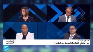 الجزائر – فرنسا: هل ستفتح الملفات المطموسة بين البلدين؟