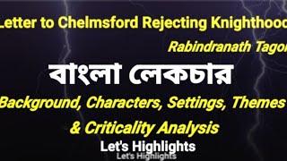 Letter to Chelmsford Rejecting Knighthood by Rabindranath Tagore | Bengali Lecture | বাংলা লেকচার |