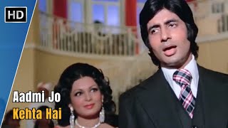 Aadmi Jo Kehta Hai | Majboor (1974) | Amitabh Bachchan | Praveen Babi |  Kishore Kumar Sad Songs