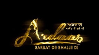 Ardaas Sarbat De Bhalle Di | Gippy Grewal | Gurpreet Ghuggi | Humble Motion Pictures | Humble Music