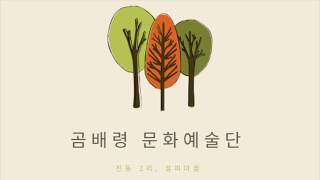 천상의 화원 곰배령 진동 2리