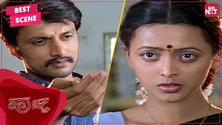 Will Rekha accepts Sudeep's Proposal? | Kannada | Huccha | Sudeep | Rekha Vedavyas | Sun NXT