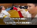 テコンドー　道場　ミット蹴り練習