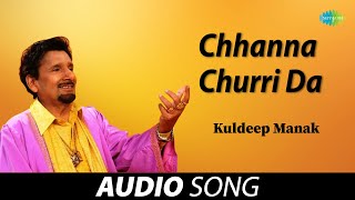 Chhanna Churri Da | Kuldeep Manak | Old Punjabi Songs | Punjabi Songs 2022