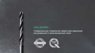 Alpen HSS Sprint RU