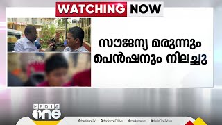 'ഇപ്പോഴും ആയിരങ്ങൾ എൻഡോസൾഫാൻ പട്ടികയിൽ നിന്ന് പുറത്താണ്; ഇപ്പോഴും ഇരകൾക്ക് നല്ല ചികിത്സയില്ല'