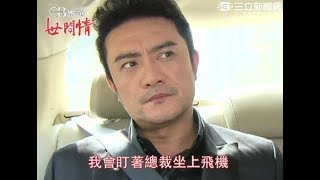 李㼈惊爆疑上酒店“找嫩妹陪酒”！熊家婕气炸狠呛“不要再装”离家出走！