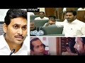 jagan overaction video great lesson to all... అధికారం డబ్బు పదవి... ఎప్పటికీ ఎవరికీ శాశ్వతం కావు