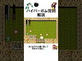 ロックマン　ハイパーボム縛り解説　エレキマン戦 megaman レトロゲーム ロックマン