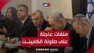 اجتماع مرتقب للكابينت الإسرائيلي.. ما موقف نتنياهو من مطالب سموتريتش؟