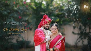 CINEMATIC WEDDING HIGHLIGHT 2023 | Ankita & Kaustubh || Photoberry Creation | Sumit Iche Photography