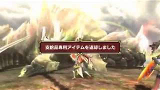 【MHX実況】友達とモンハンクロス vsアマツマガツチ