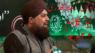 Owais Raza Qadri |New Naat |best naat |new kalam 2020 |urdu naa