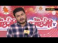 rio chhamchhami season 4 episode six itahari audition chhamchhamiseason4