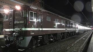 【JR】9011レ EF64-1052+E26系12B『カシオペア信州号』茅野発車