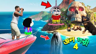 GTA 5 Bangla - জলপরীর Franklin Shinchan tries to escape from the evil Mermaid