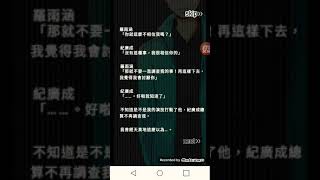 [Back up]劈腿了就死了男生版本結局一覽(有缺憾結局)