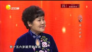 漂亮阿姨身穿旗袍唱秦腔，一唱就是50多年，跟着丈夫走南闯北