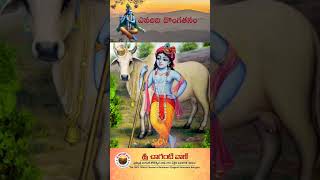 ఎవరిది దొంగతనం #srichagantivaani #chagantikoteswararaogaru #srikrishna #krishnakarnamrutham