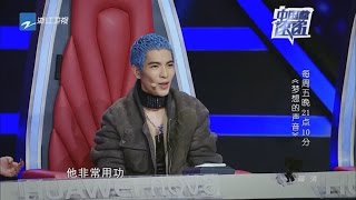 《中国蓝速递》20161128 《梦想的声音》萧敬腾陷入素人讨教危局？《喜剧总动员》冠军总决赛交换搭档爆笑收官 《嘿，孩子》李小冉远走美国前夫动容挽留 【浙江卫视官方超清1080P】