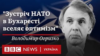 США можуть передати Україні системи Patriot. Підсумки зустрічі НАТО в Бухаресті | Володимир Огризко