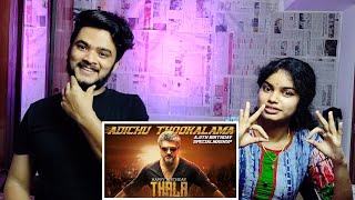 Thala Ajith Birthday Special Mashup 2020 | Reaction | Linto Kurian Edits |  Movie React