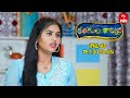 Rangula Ratnam Latest Promo | Episode No 925 | 30th October 2024 | ETV Telugu