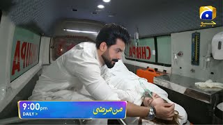 Mann Marzi 34 Promo | Mann Marzi 34 Last Episode Part 01-  Mann Marzi full 34 Story Review