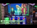 【エウレカ3】regフリーズ引くまで終わレントン！ 1【エウレカが好きなんだ】