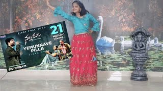 Yemunnave pilla|Sid Sriram|Dance cover| YemunnavepillaDance cover|Nallamala|Folk Song|Poojya&Hamsini
