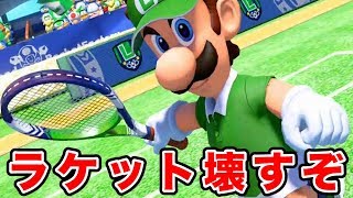 【4人実況】ラケット破壊するのは卑怯じゃん！！！！【マリオテニス エース】