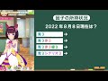 【ウマ娘】登録者5000人記念！チャンミ15冠の近況報告〜エアプじゃねーぞコノヤローの巻〜《育成回数｜課金額｜因子状況など｜ウマ娘プリティーダービー》