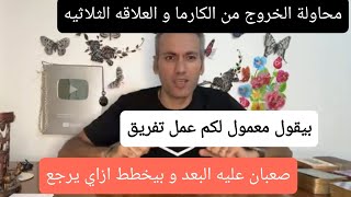 بيقول عنك ايه 💎 كلامه و رغباته اللي مش قادر يقولها لك