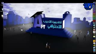 less 5 كورس احتراف Adobe Flash