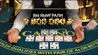 РЕКОРД МИРА!!! ФУЛХАУС И ВЫПЛАТА В 3 000 000Р ЗАНОСЫ НЕДЕЛИ СЮДА