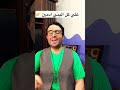 أغنية بكرة الوقفة  عيد الاضحي المبارك❤️