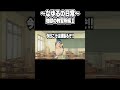 ～なゆるの日常～地獄の教習所編～ 　 猫ミーム　 猫マニ　 教習所　 あるある　 vtuber 車