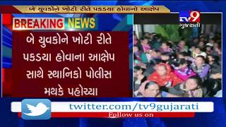 Navsari: Locallites stage protest at Chikhli police station, allege illegal arrest of 2 youths