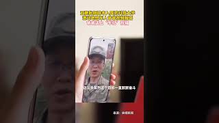 双胞胎姐妹考入国防科技大学，激动地给军人爸爸视频报喜，爸爸送上“军礼”祝福 #shorts