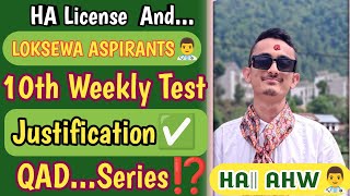 🎯10th weekly test Health Loksewa Exam Discussion✅|Solutions |HA|AHW |ANM| SN @Healthloksewaforall