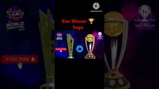 #T20 world cup vs Odi world cup comparison #odi #cricket #t20 #trending video #Trending Comparison