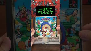 【レトロゲーム】スーファミに64、PS1も！色んなソフト買ったよ！もう1回遊びたくなるゲームってあるよね！#レトロゲーム #ゲーム女子 #スーパーファミコン #retrogaming #sfc