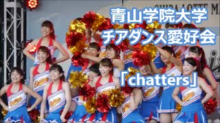 青山学院大学チアダンス愛好会「chatters」@QVC ballpark stage 3