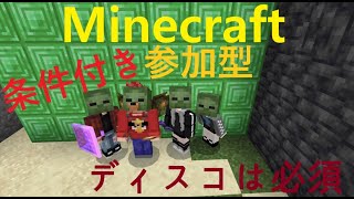 #55　マイクラ統合版　街作成予定への土地までのネザ－への道を作成していくよ